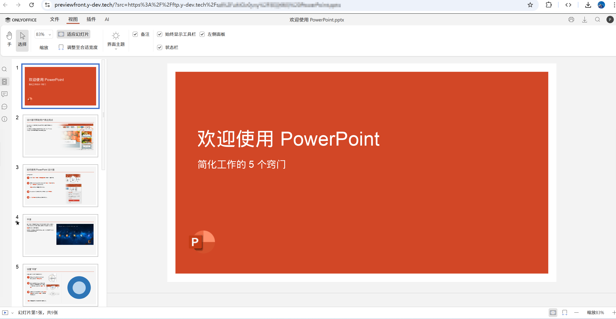 OpenOffice Finished